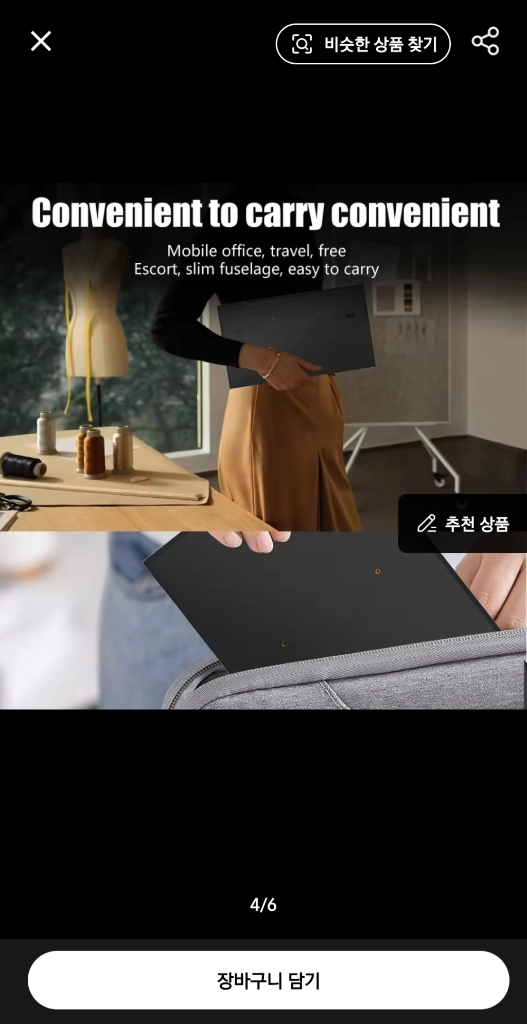 MUCAI N140-S36 휴대용 모니터 14인치 60Hz 이미지