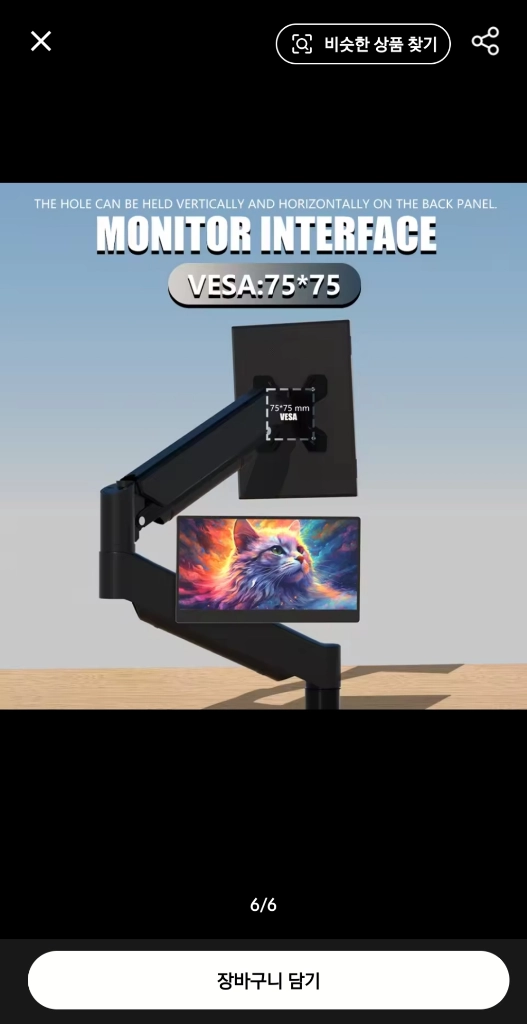 MUCAI N140-S36 휴대용 모니터 14인치 60Hz 이미지