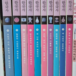용선생 시끌벅적 한국사 (택포) 이미지