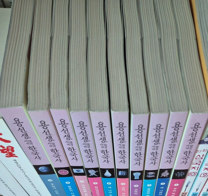 용선생 시끌벅적 한국사 (택포) 이미지