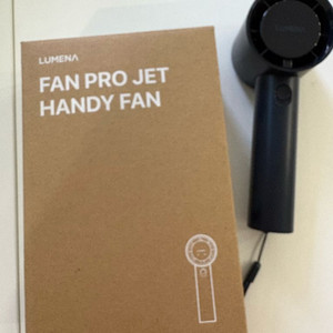 루메나 FAN PRO JET 핸디 선풍기 손풍기 이미지