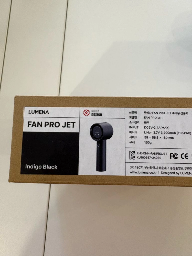 루메나 FAN PRO JET 핸디 선풍기 손풍기 이미지
