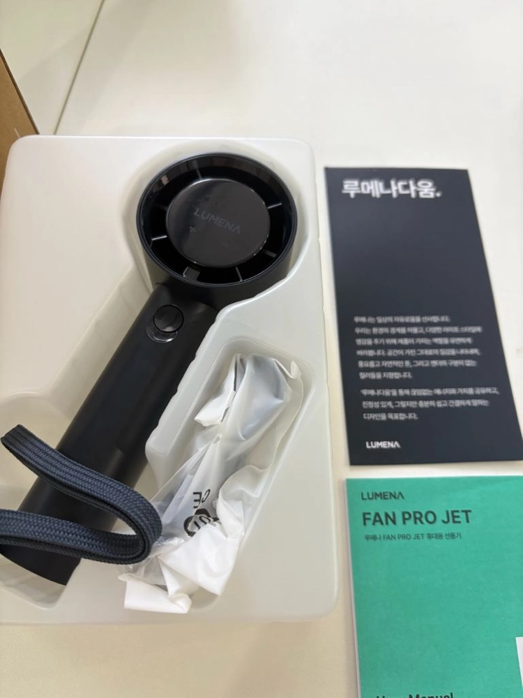 루메나 FAN PRO JET 핸디 선풍기 손풍기 이미지