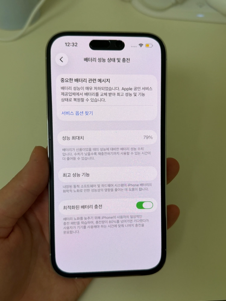 아이폰14프로 128기가 홍콩판 풀박스 이미지