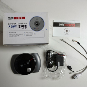 [새상품] 홈캅 HOME COP KEEPER 인공지능 스마트 초인종 / 스마트 도어벨 이미지