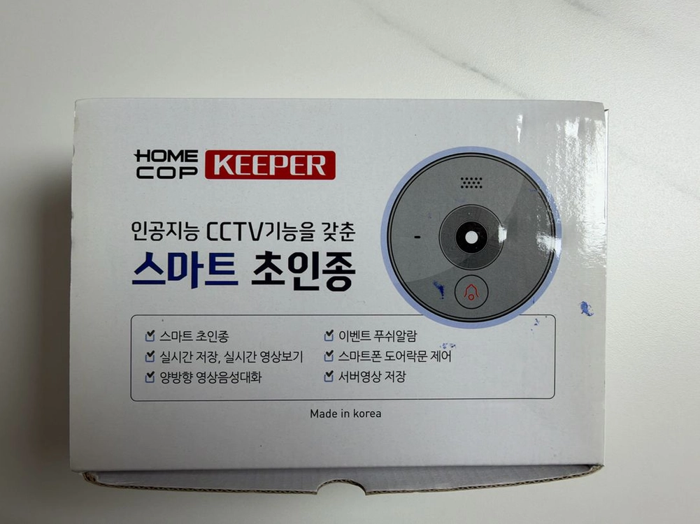 [새상품] 홈캅 HOME COP KEEPER 인공지능 스마트 초인종 / 스마트 도어벨 이미지