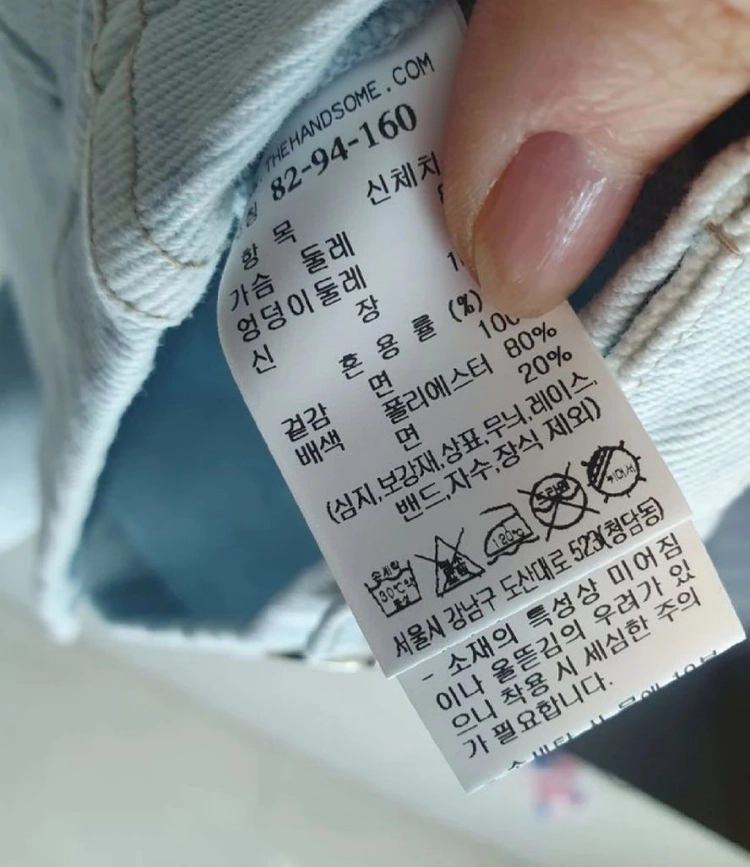더캐시미어 데님자켓 이미지