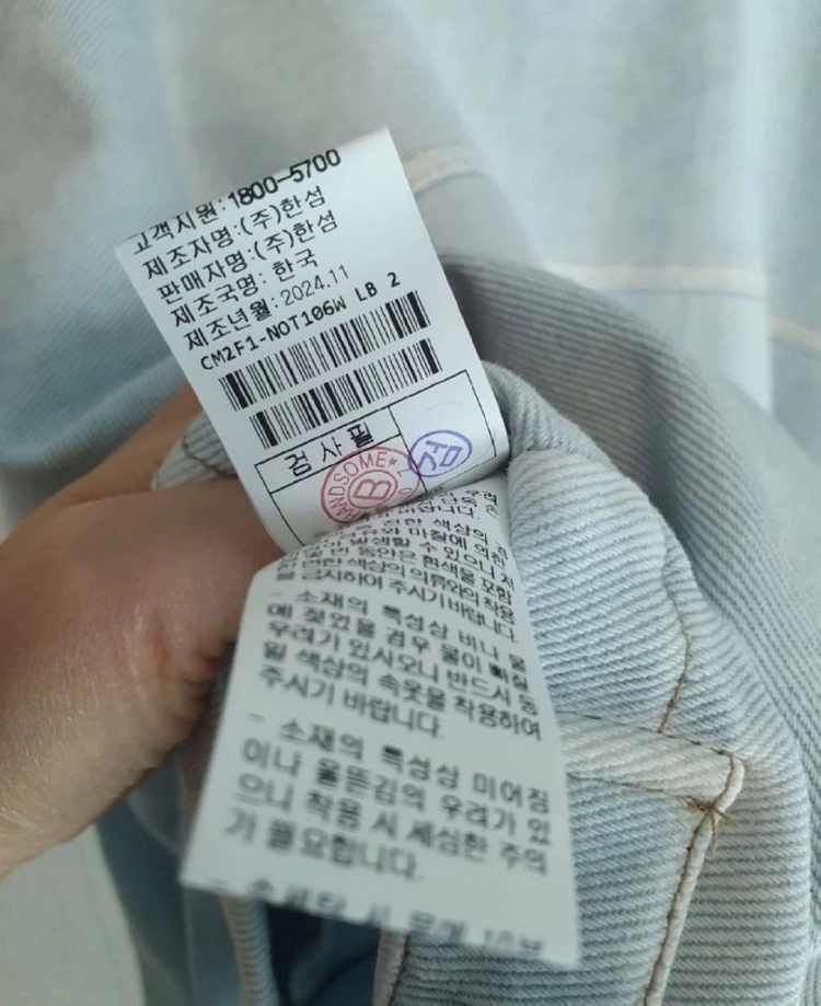 더캐시미어 데님자켓 이미지