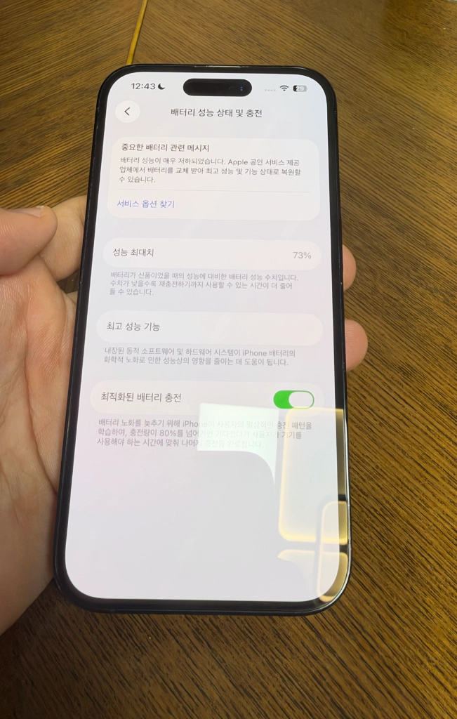 아이폰14프로 스페이스 블랙 256GB 이미지