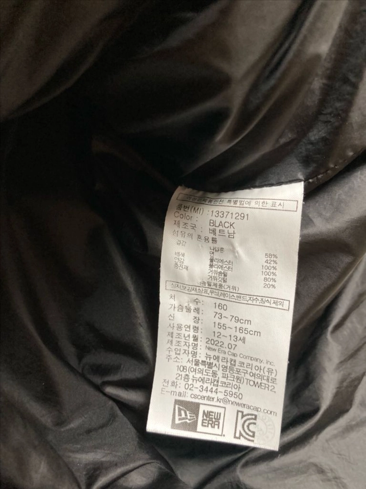 뉴에라 키즈 패딩(블랙) 이미지