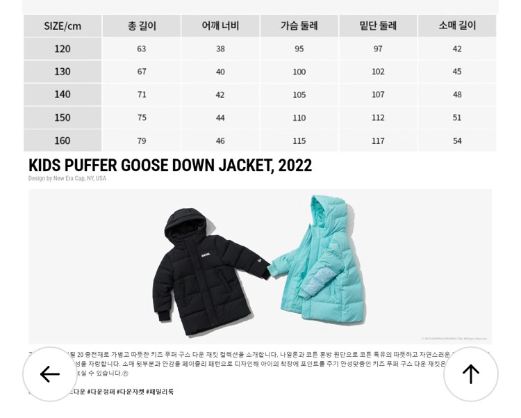 뉴에라 키즈 패딩(블랙) 이미지