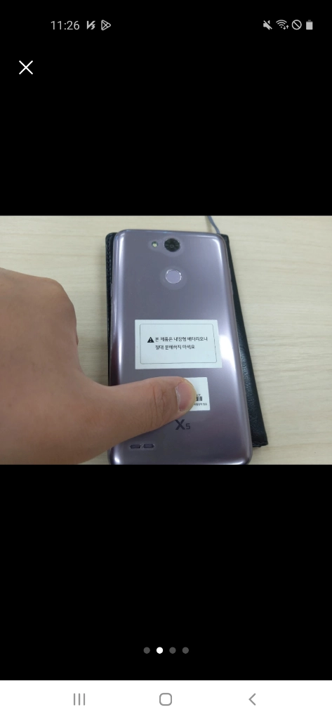 엘지 x5 x510k 스마트폰 팝니다 부산 해운대 이미지
