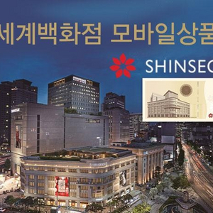 백화점 모바일상품권 5만원권2장 이미지