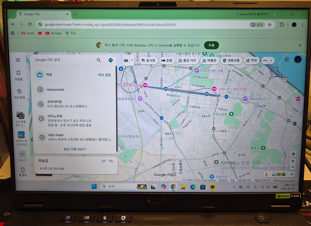 상태최상 노트북 asus tuf a14 5060 32g 512g 이미지