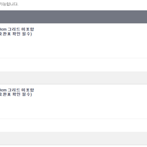 SMDV 플립 32 2개 일괄판매 이미지