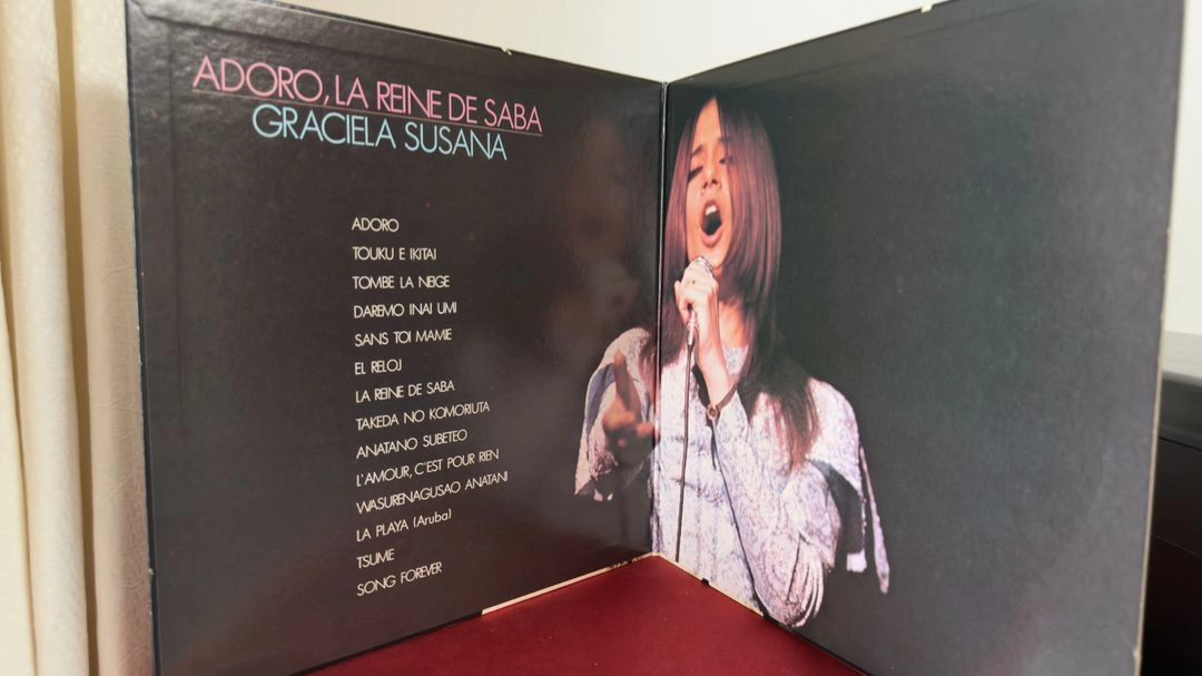 (그라시엘라 수산나,데뷔LP,민트급) Graciela Susana Adoro, La Reine De Saba 이미지