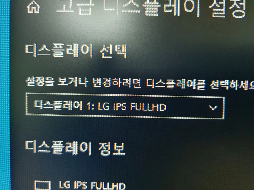 LG전자 24MP57VQ 24인치 IPS 모니터 충북 제천/단양/영월 이미지
