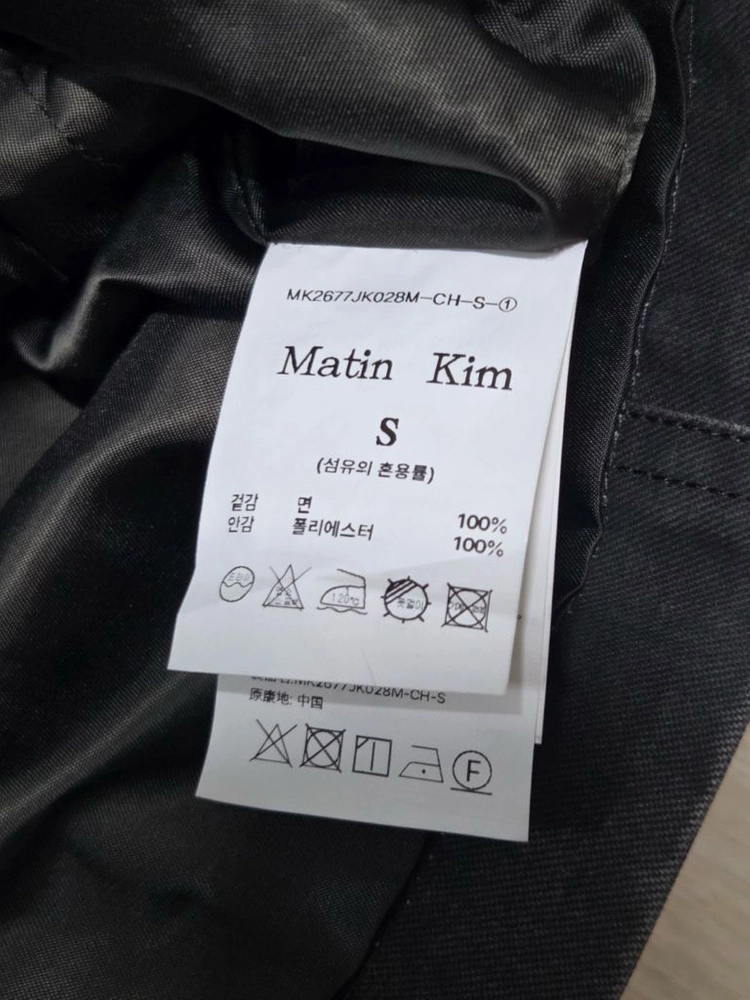 마뗑킴 빈티지 나폴레옹 자켓 S 새상품 이미지
