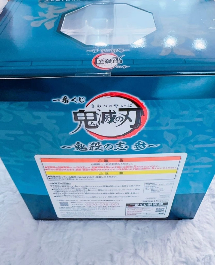 미개봉) 귀멸의칼날 쿠지 a상 우즈이 텐겐 피규어 귀칼 제일복권 이미지