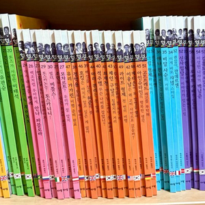아람 인물세미나 74권 이미지
