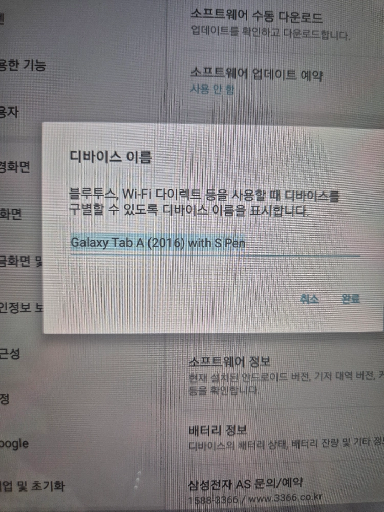 삼성전자 갤럭시 탭 A6 10.1 (S펜 미포함) WiFi 32GB 이미지
