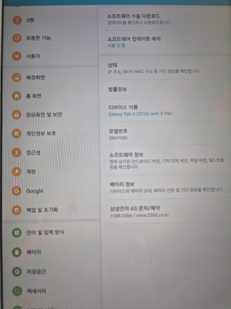 삼성전자 갤럭시 탭 A6 10.1 (S펜 미포함) WiFi 32GB 이미지