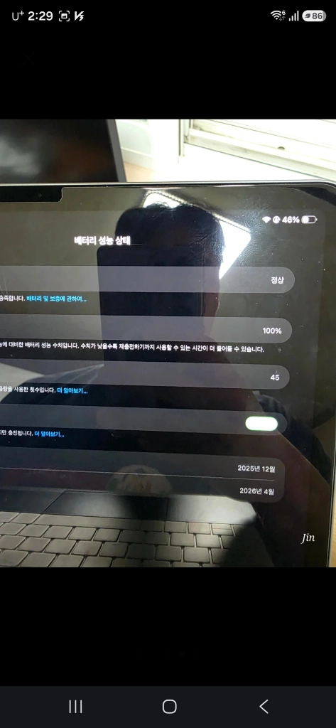 아이패드에어 m4 256기기 이미지