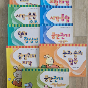 시지각훈련프로그램시리즈 이미지