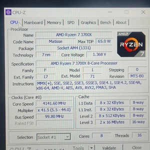 라이젠 3700x +X570 어로스엘리트 메인보드 보드셋 팝니다. 이미지