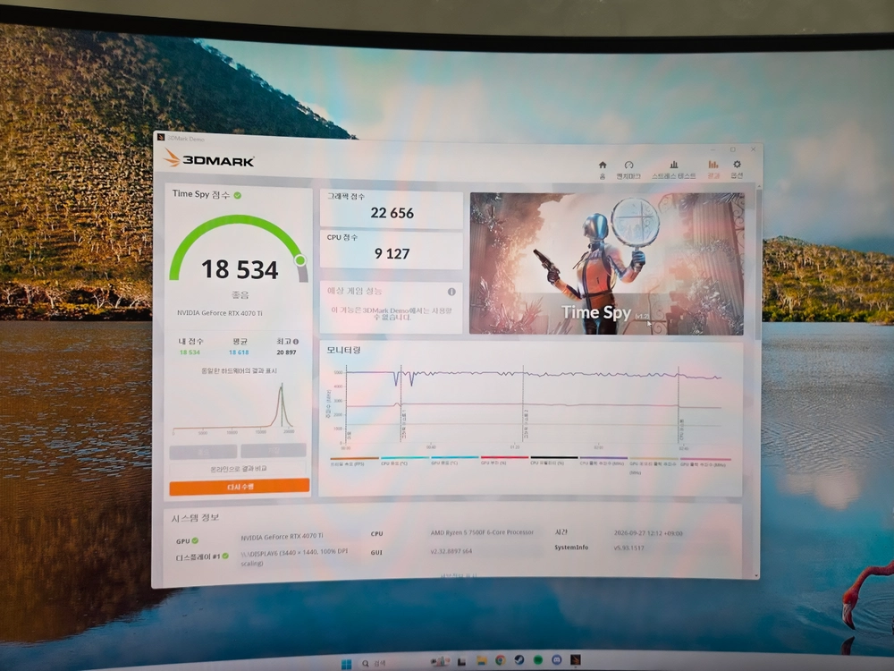 만리 RTX 4070 Ti 갈라드로 팝니다 이미지