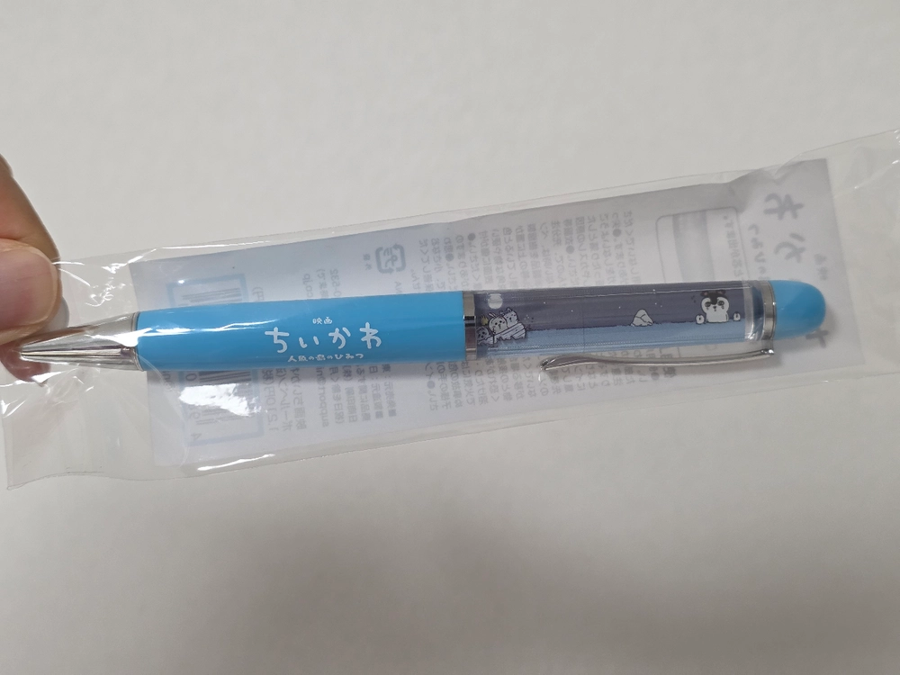 치이카와 영화 볼펜 도망쳐 둥실둥실 먼작귀 캐릭터 볼펜 이미지