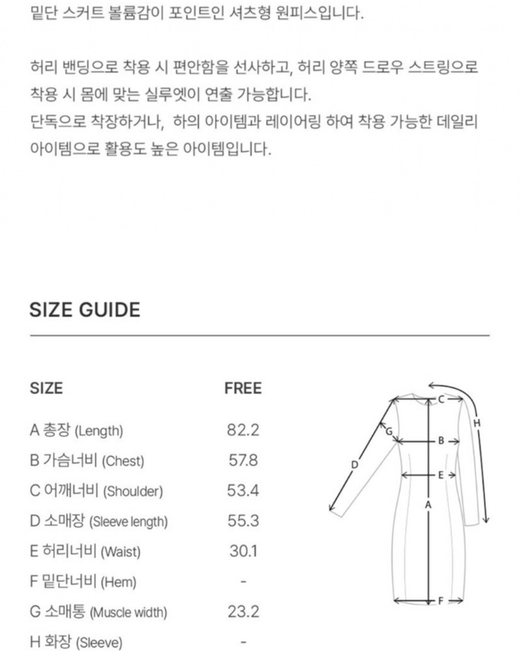 레이브 셔츠원피스(택포함새상품/벨트포함) 이미지
