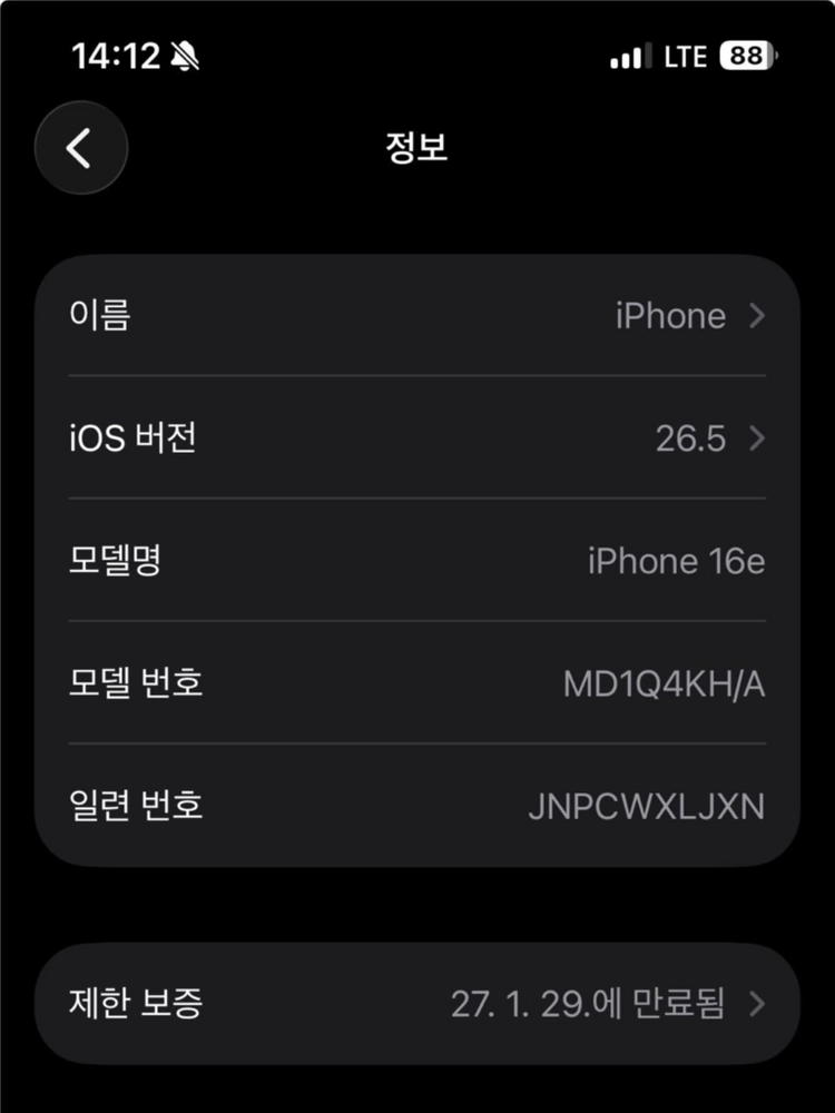 아이폰16e 128gb 이미지