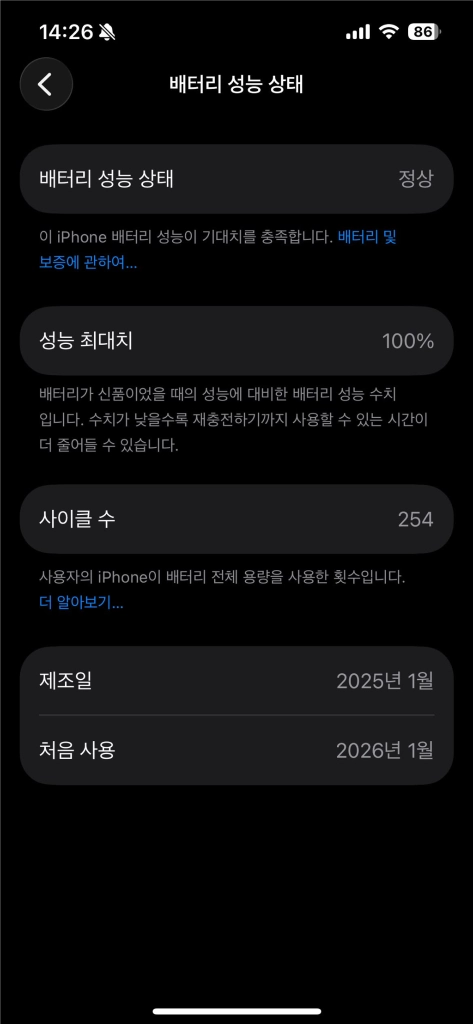 아이폰16e 128gb 이미지