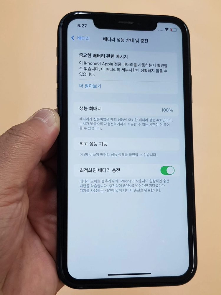 아이폰XR 128G 블랙(A2105) 효율100%판매합니다 이미지