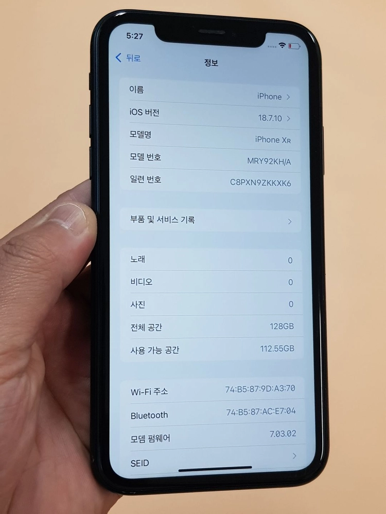 아이폰XR 128G 블랙(A2105) 효율100%판매합니다 이미지
