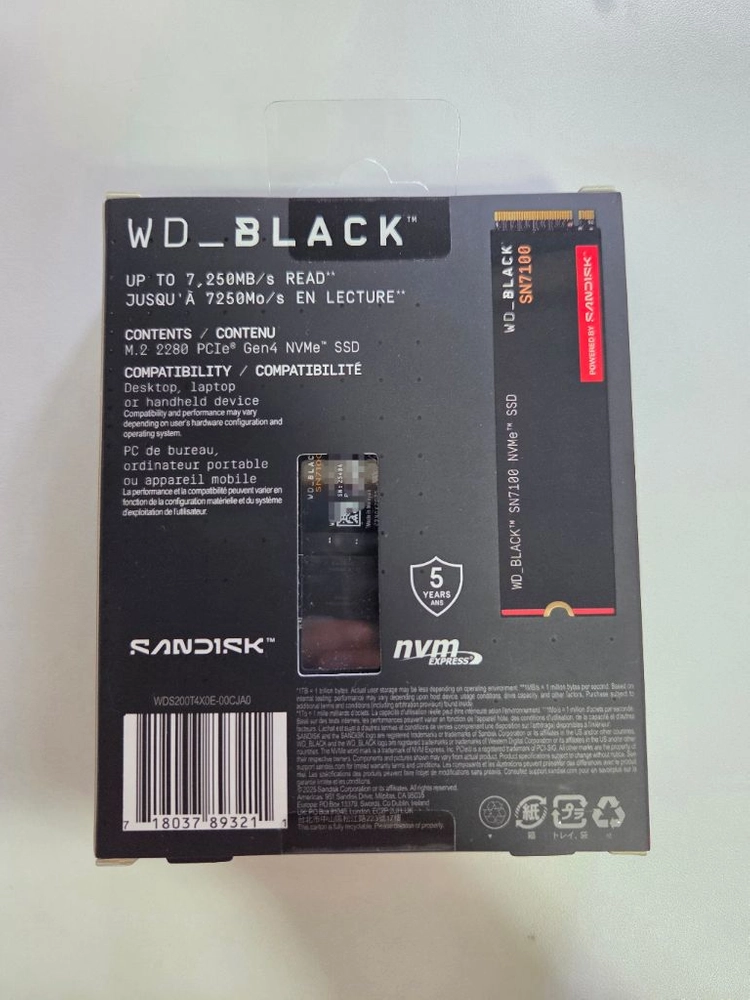 WD SN7100 2TB SSD 정발 미개봉 이미지