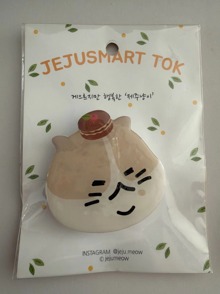 제주냥이 스마트그립톡 2종 일괄판매합니다사이즈는 5cm x 5cm 입니다.문고리거래 원합니다.선입금 후 동호수 알려 이미지