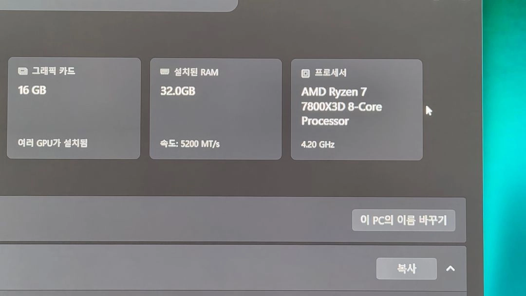 7800x3d 4070ti super 게이밍 PC 이미지