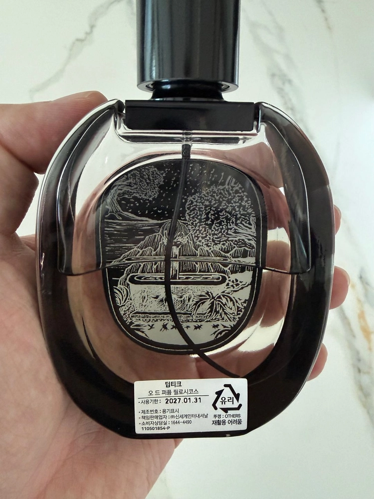 [백화점정품] 딥디크 필로시코스 오드퍼퓸 75ml 이미지