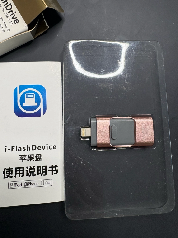 i-FlashDevice 64GB 아이폰 USB 메모리 이미지