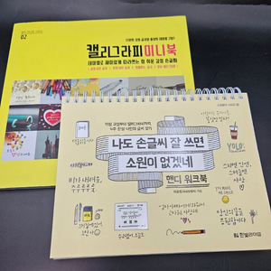 캘리그라피 연습용 미니북 이미지