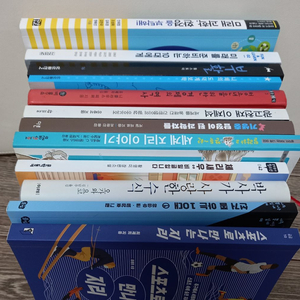 청소년 권장도서 [과학/인문/경제/소설]일괄택포 이미지