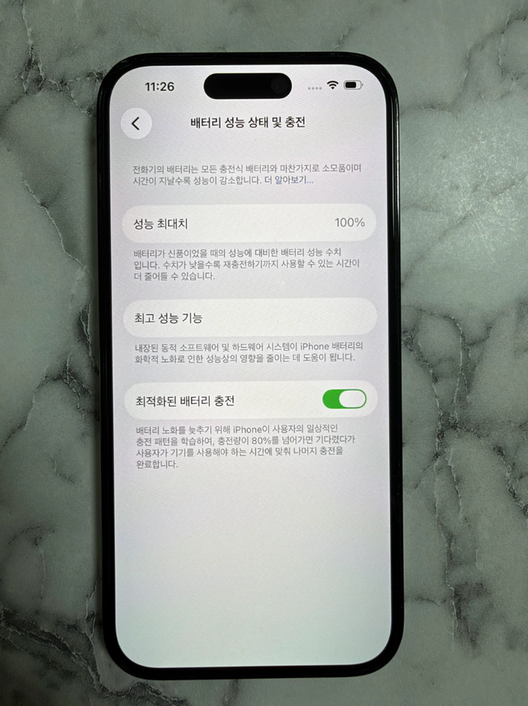 아이폰14프로 256GB 배터리100% 스페이스블랙 이미지