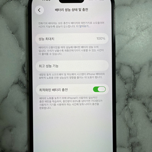 아이폰14프로 256GB 배터리100% 스페이스블랙 이미지