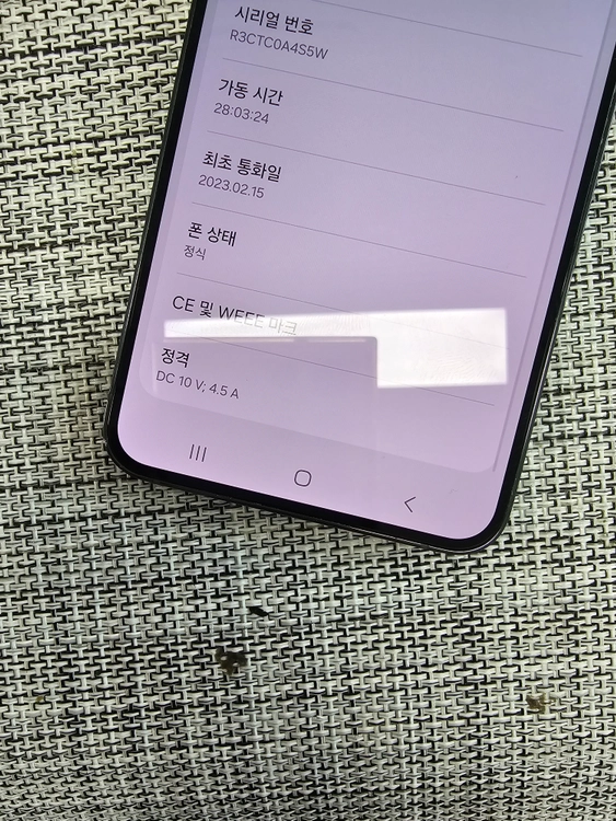 (특SSS급) 갤럭시 S23플러스 512G 그린 23년 2월개통 정상해지공기기 검수완료 42만팝니다@ 이미지
