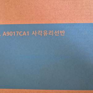 사각유리선반(3개)과 수건 걸이(5개) (개별) 이미지