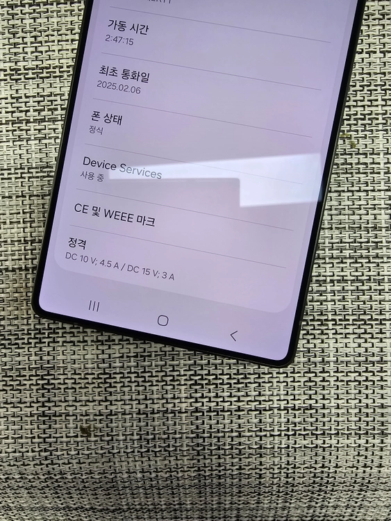 (외관신폰급) 갤럭시 S25울트라 512G 블랙 단말자급제 25년 2월개통 검수완료 가성비폰 70만팝니다@ 이미지