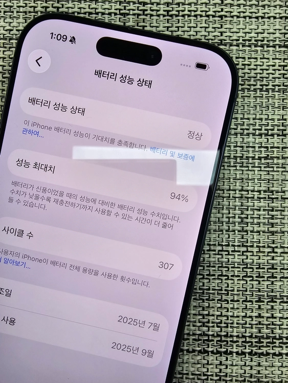 (최저가) 아이폰17프로 256G 블루 배터리94% 정상해지공기기 검수완료 115만원팝니다@@ 이미지