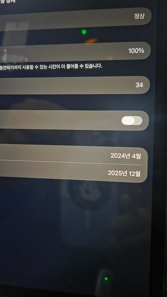 아이패드 에어 13 M2 셀룰러 스타라이트 128gb 이미지